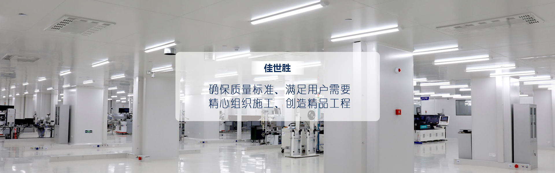 重庆B体育（中国）装修